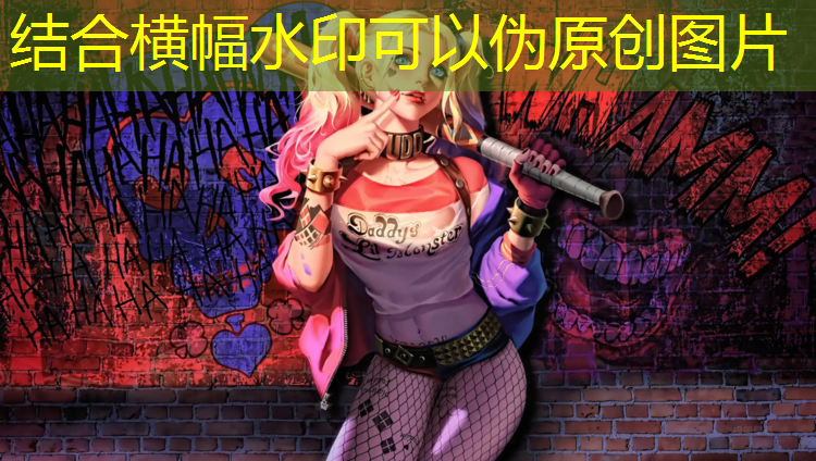 角色原画在游戏中位置怎么设置