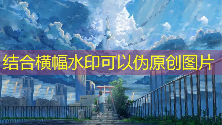 巫溪室内健身器材