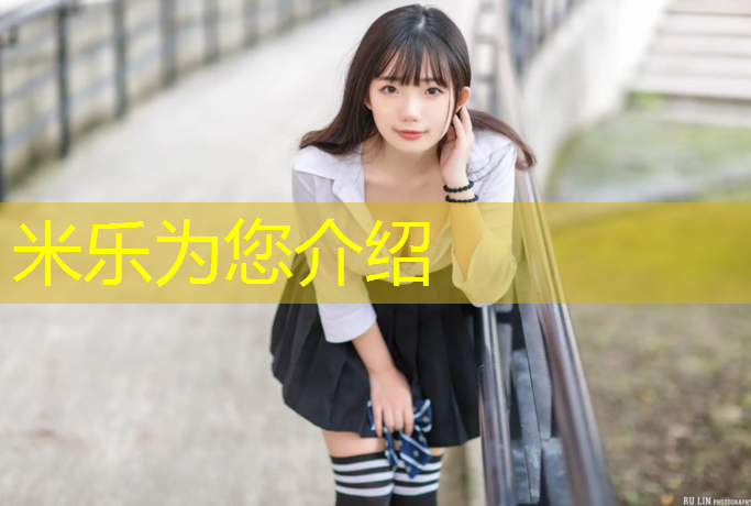 <strong>米乐：双手举哑铃的标准动作</strong>