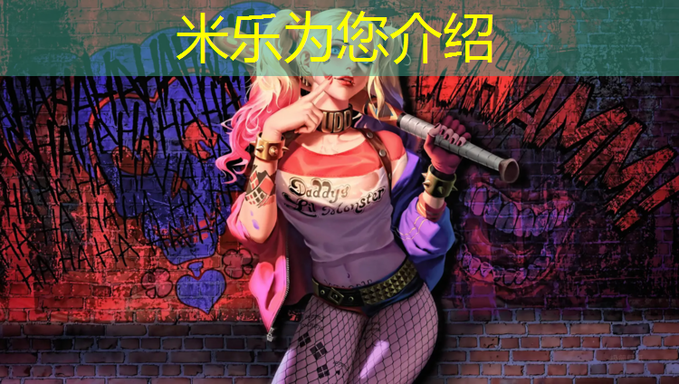 <strong>米乐m6官网登录入口为您介绍：塑胶跑道广州标准</strong>