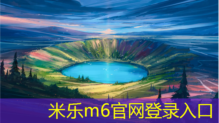 米乐m6官网登录入口：幼儿体操毛毛球