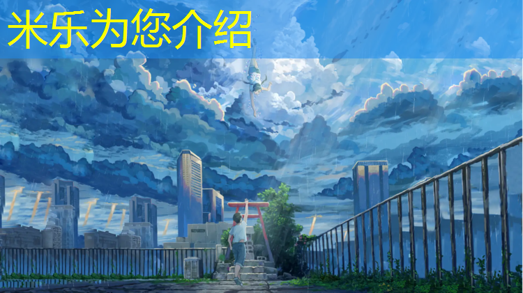米乐为您介绍：跆拳道考级可以穿护具吗_