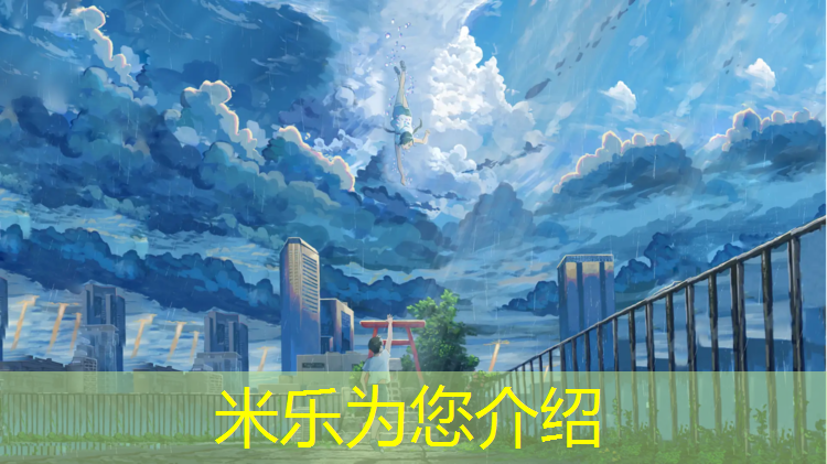 <strong>米乐：定西预制塑胶跑道价格</strong>