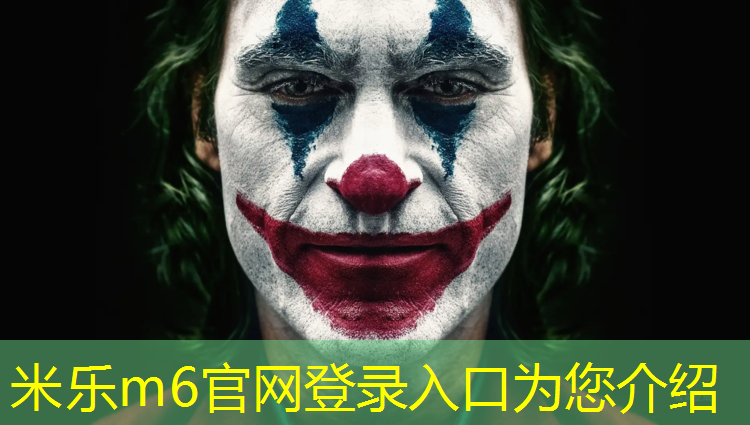 <strong>米乐m6官网登录入口为您介绍：海安公园塑胶跑道</strong>