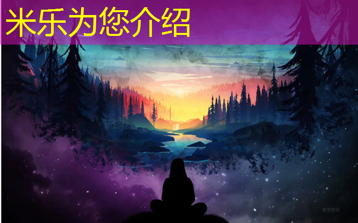 米乐为您介绍：连江塑胶跑道施工