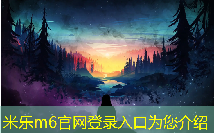 <strong>米乐m6官网登录入口：鹿城国内塑胶跑道</strong>