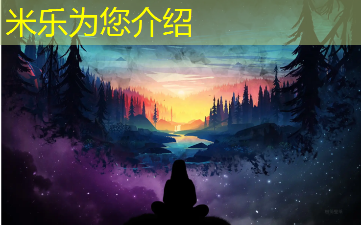 米乐：乒乓球台无极灯怎么用