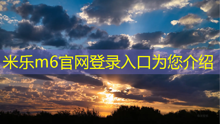 米乐m6官网登录入口为您介绍：乒乓球台稳定性数值