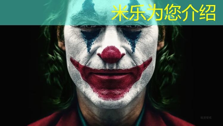 <strong>米乐为您介绍：室外公园塑胶跑道宽度要求</strong>