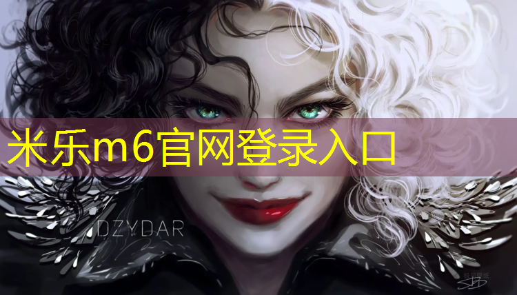 米乐m6官网登录入口：资阳塑胶跑道贴图