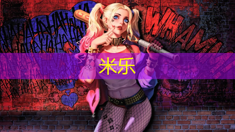 <strong>米乐m6官网登录入口：跆拳道小孩用的护具</strong>