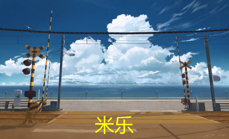 <strong>米乐m6官网登录入口：塑胶跑道怎么过车</strong>