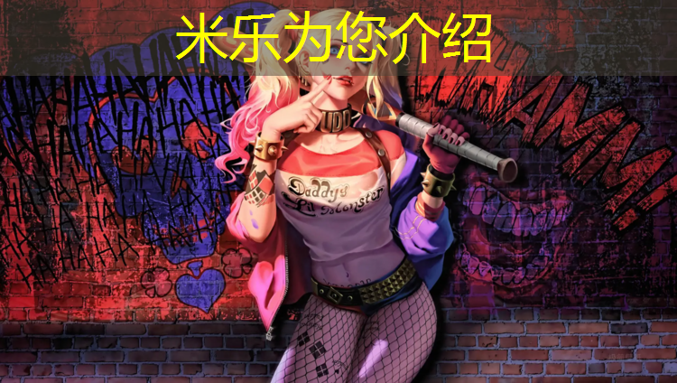 米乐为您介绍：塑胶跑道检测事项包括