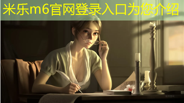 <strong>米乐为您介绍：塑胶跑道是不是很硬</strong>