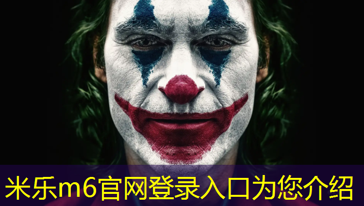 米乐为您介绍：忻州混合型塑胶跑道