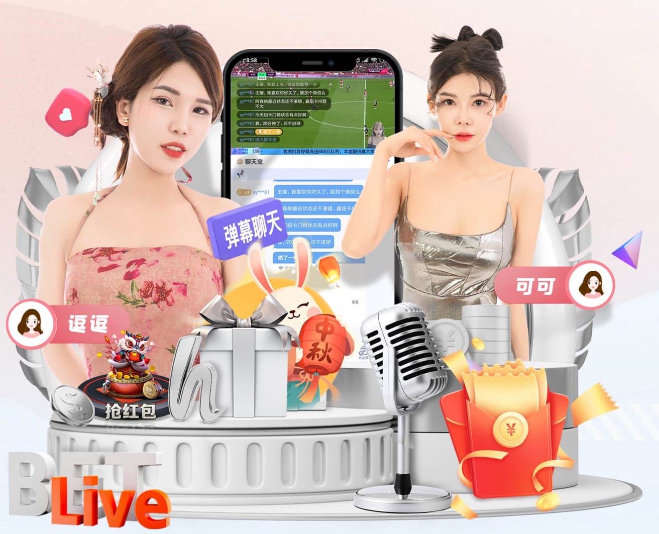 必一运动app 室内器材健身方法